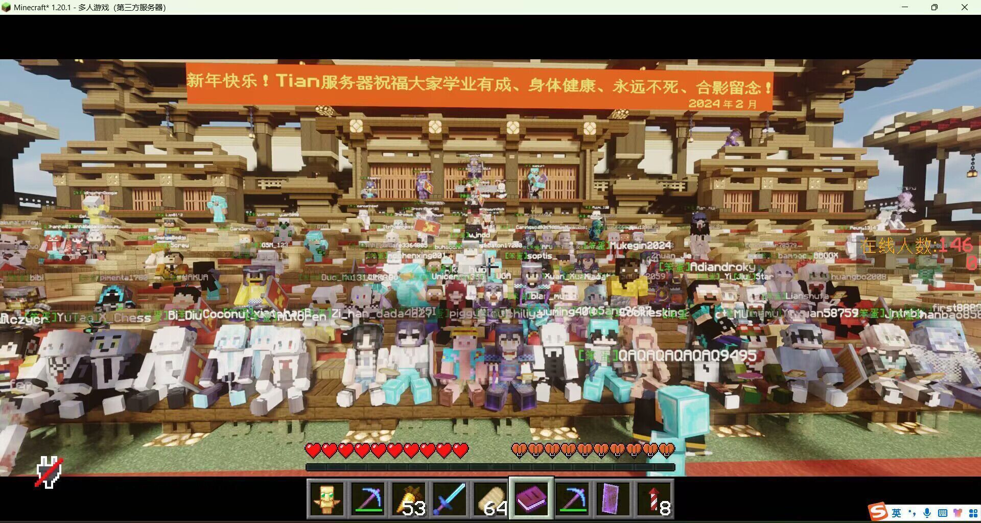 2024!新年快乐活动~!